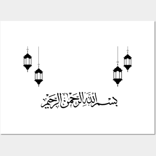 Bismillah Hir Rahman Nir Rahim (Arabic Calligraphy) Posters and Art